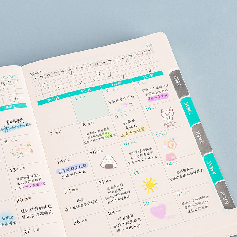 Self-discipline And Clock-in Planner